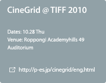 CineGrid @ TIFF 2010 / 10.28 Thu / Roppongi Academyhills 49 Auditorium