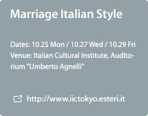 Marriage Italian Style / 10.25 Mon / 10.27 Wed / 10.29 Fri / Italian Cultural Institute, Auditorium 