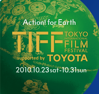 23rd Tokyo International Film Festival